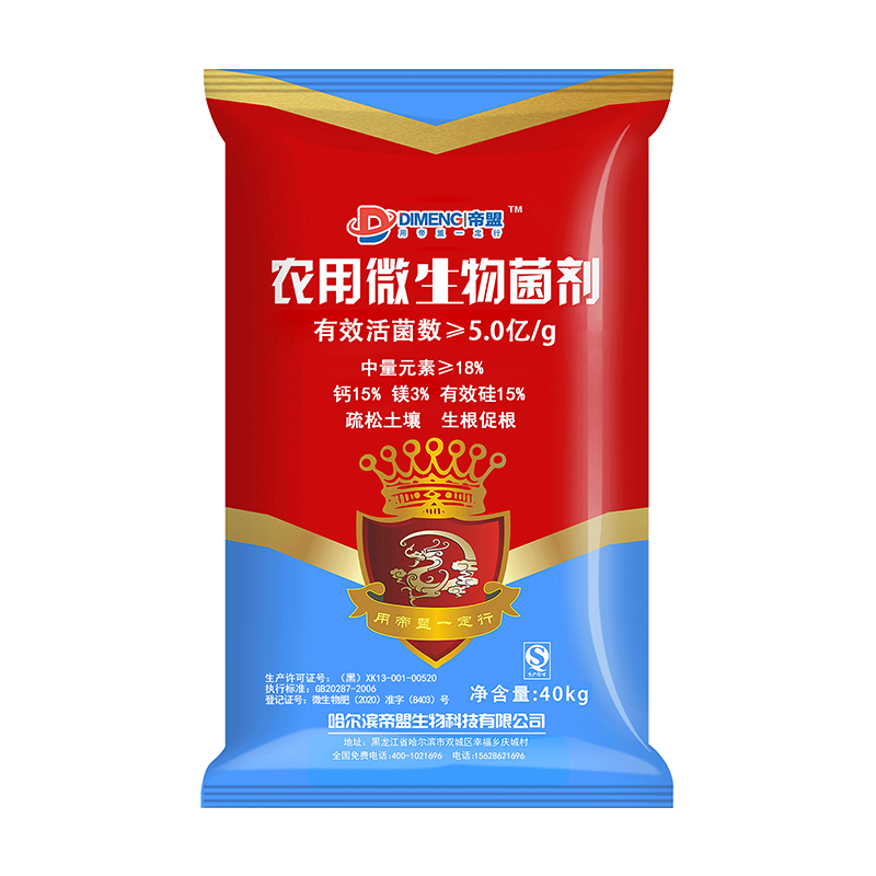 DX-9微生物菌劑（5億/克）